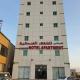 Al Basateen Hotel Rumays