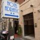 Hotel Adriatic, Roma - Foto 6