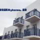 Blue House Jincheng - Fotografie 6
