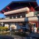 Appartement Holiday, Maishofen