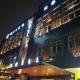 MIICO Hotel @ Mount Austin, Johor Bahru