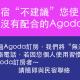 罗东夜市精品亲子馆, 罗东镇 - 照片 5
