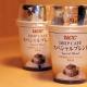 Sapporo Prince Hotel, Sapporo (fotografie 3)