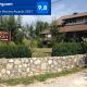 Apartman BOGUT, Slunj (zdjęcie 2)