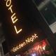 Golden Night Hotel