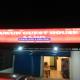Sukun Guest House, Panchanai - Photo 4