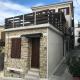 SAMOS MARIAs' STONE HOUSE 1