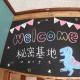 BBQ可 1日1組限定 貸切別荘 秘密基地 は恐竜博物館まで3km スキージャム勝山まで12km, Katsuyama