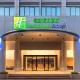 Holiday Inn Express Xiamen Tongan by IHG, Sia-men - Fotografie 9