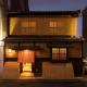 祇園の宿 杏花 Kyoto - Foto 2