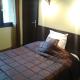 Hôtel Le Martagon, Villars-Colmars (foto 7)