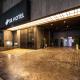 SR Hotel Sadang, Seoul - Photo 1
