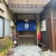 民宿 和屋, Takayama - Kuva 4