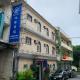 Fulong Haido Inn