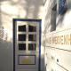 4 Weidenhof, Prerow (photo 8)