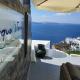 Aqua & Terra Traditional Cave Houses Oia - Foto 10