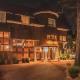Cedar Gables Inn, Napa (photo 2)