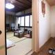 Hinode Ryokan, Ise (Foto 3)
