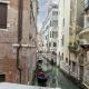 Gondola Luxury - Campo Santi Filippo e Giacomo by Wonderful Italy Venise - Photo 10