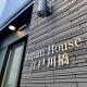 japan house edogawabashi, Tokyo - Photo 1