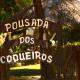 Pousada dos Coqueiros, ポルト・デ・ガリーニャス - 写真 10