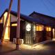 Inn Fukusuke - Vacation STAY 51450v Sado - Photo 4