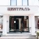 Boutique Hotel Central, Rivne (fotografie 4)