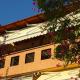 Trip Your Mind In Greece, Psakoudia (foto 6)