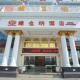 Vienna Classic Hotel Shanghai Hoingqiao National Exhibition Centre Xujing, Shanghai - Foto 5