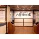 Yaoji Hakata Hotel - Vacation STAY 59135v Fukuoka - Zdjęcie 8