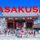 浅草ザ アパートメント Asakusa The Apartment, Tokio - Fotografie 3
