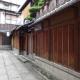 Ryokan Uemura, Киото (фото 6)