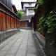 Ryokan Uemura, Киото (фото 7)
