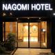 Arakawa-ku - Hotel / Vacation STAY 21942, Tokio - Fotografie 6