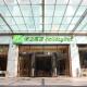 Holiday Inn Shanghai Pudong Nanpu by IHG, Shanghai - Foto 6