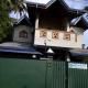 HikkaSurf Apartment, Hikkaduwa (foto 4)