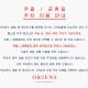Oriens Hotel & Residences Myeongdong, Seoul - Photo 2