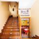 Hostal Musunzar, Leitza (foto 6)