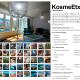 KosmeEtxea, la casa del Parque EBI727 Bermeo - Fotografie 5