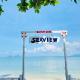 Kohmook Seaview Resort