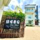 綠堤泰安民宿 Città di Taitung - Foto 1