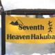 Seventh Heaven Hakuba, Хакуба (фото 8)