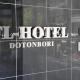 FL Hotel Dotonbori, Osaka (Foto 4)