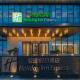 Holiday Inn Express Shenzhen Longhua by IHG, Šen-čen - Fotografie 3