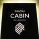 SINGAI CABIN, Onomiči - Fotografie 2
