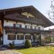 Ferienwohnung Gerstner, Oberaudorf
