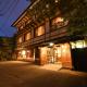 Ryokan Tamura, Kusacu