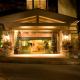 The Galatyn Lodge Vail - Fotografie 2