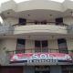 Hotel Sol de Huanchaco, Huanchaco - Foto 7