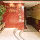 Peace Hotel by RedDoorz, Manila - Fotografie 5